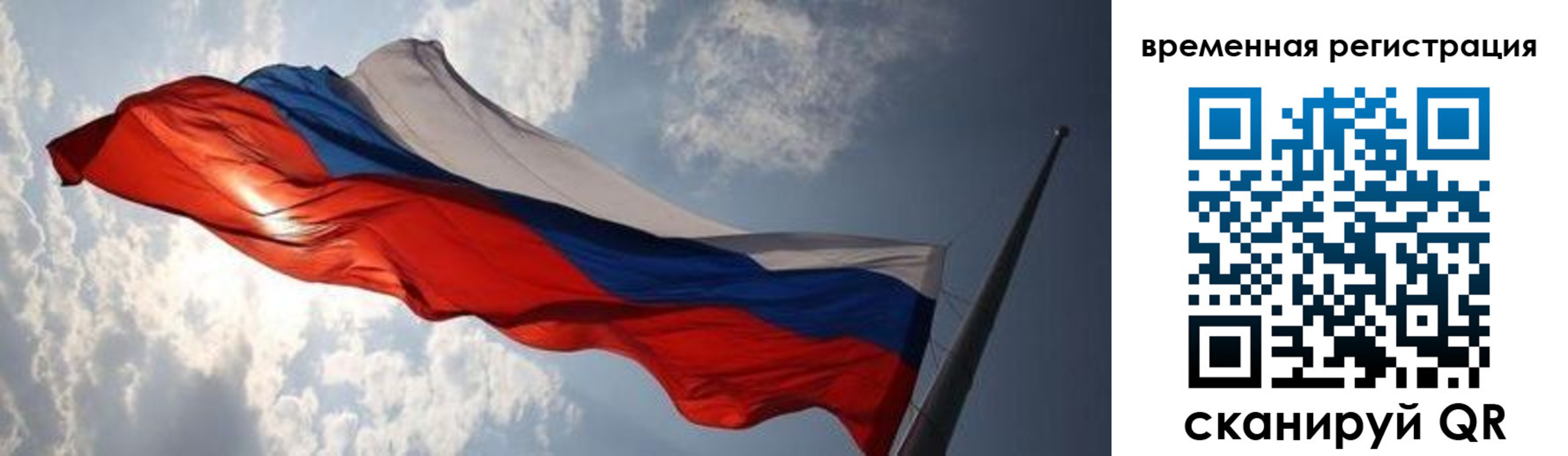 регистрация в Кувандыке