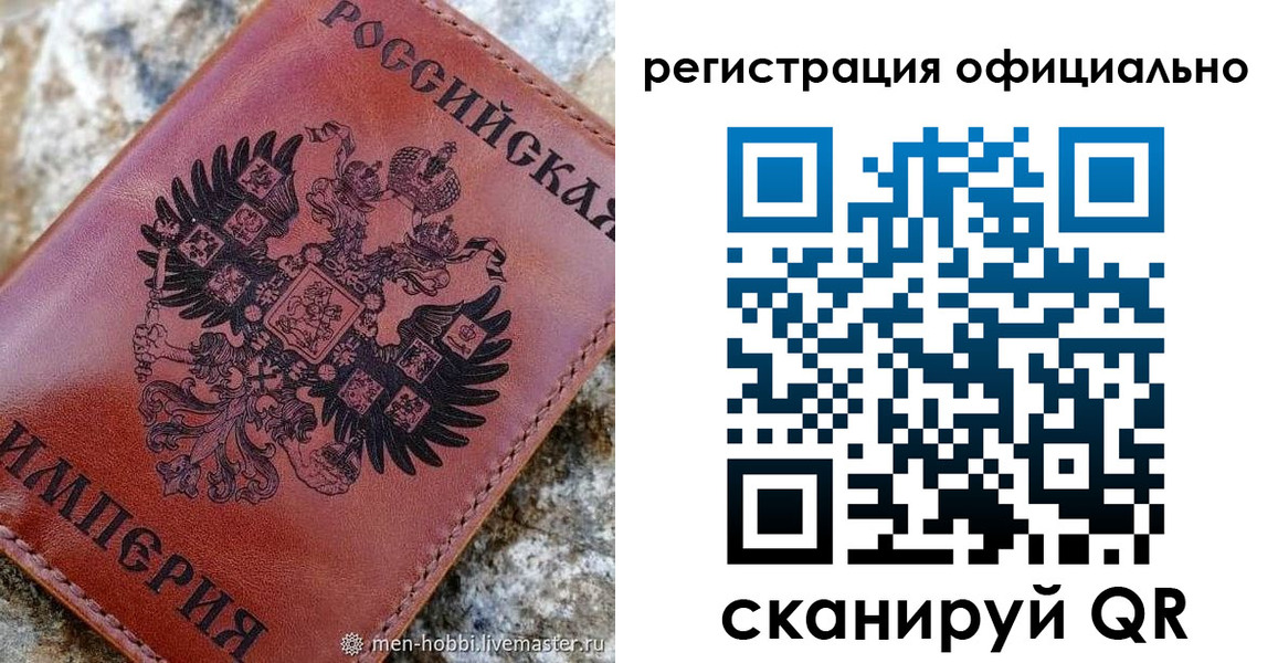 временная регистрация законно в Кувандыке